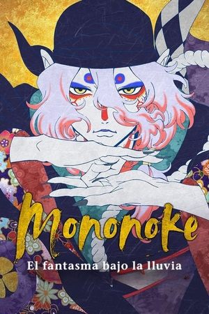 Descargar Mononoke: El fantasma bajo la lluvia Torrent